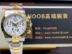 BT factory rolex DAYTONA 4130勞力士迪通拿型號116503間黃金款仿錶  BT factory rolex DAYTONA 4130勞力士迪通拿型號116503間黃金款仿錶