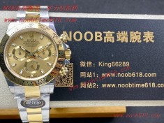 網拍仿錶,仿錶,BT factory rolex DAYTONA 4130勞力士迪通拿型號116503間黃金款仿錶