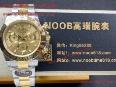 網拍仿錶,仿錶,BT factory rolex DAYTONA 4130勞力士迪通拿型號116503間黃金款仿錶  網拍仿錶,仿錶,BT factory rolex DAYTONA 4130勞力士迪通拿型號116503間黃金款仿錶