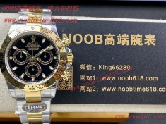 仿錶,BT factory rolex DAYTONA 4130勞力士迪通拿型號116503間黃金款仿錶