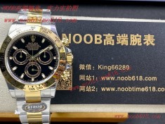 仿錶,BT factory rolex DAYTONA 4130勞力士迪通拿型號116503間黃金款仿錶  仿錶,BT factory rolex DAYTONA 4130勞力士迪通拿型號116503間黃金款仿錶