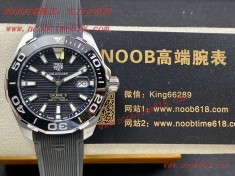 原单仿錶,Original Tagheuer,泰格豪雅競潛系列43mm機械表臺灣仿錶