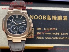 wholesale watch,臺灣仿錶,GR FACTORY百達翡麗5712GR,5724鋼王之王仿錶  wholesale watch,臺灣仿錶,GR FACTORY百達翡麗5712GR,5724鋼王之王仿錶