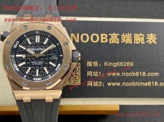 FINE IMITATION WATCH,BF factory AP 15703愛彼皇家橡樹離岸型系列15703/15710仿錶  FINE IMITATION WATCH,BF factory AP 15703愛彼皇家橡樹離岸型系列15703/15710仿錶