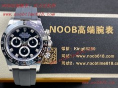 BT廠手錶勞力士迪通拿膠帶款仿錶  BT廠手錶勞力士迪通拿膠帶款仿錶