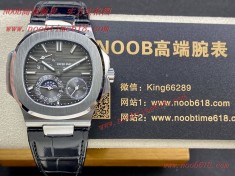 一比一複刻手錶,仿錶,N廠手錶,香港仿錶,GR百達翡麗5712GR，5724“鋼王之王”仿錶