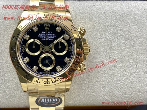 N廠,N廠手錶,BT廠手錶NOOB勞力士迪通拿4130仿錶 N廠,N廠手錶,BT廠手錶NOOB勞力士迪通拿4130仿錶