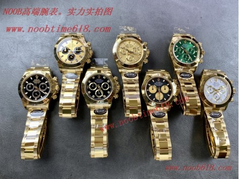 NOOB廠手錶官方旗航店,N廠,N廠手錶,BT廠手錶NOOB勞力士迪通拿4130仿錶 NOOB廠手錶官方旗航店,N廠,N廠手錶,BT廠手錶NOOB勞力士迪通拿4130仿錶