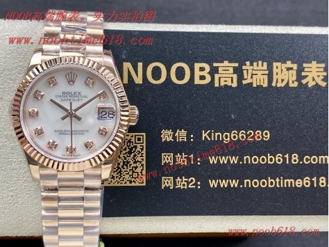 NOOB廠手錶官方旗航店,N廠,N廠手錶,WF勞力士Rolex女款蠔式日誌型腕表31mm仿錶 NOOB廠手錶官方旗航店,N廠,N廠手錶,WF勞力士Rolex女款蠔式日誌型腕表31mm仿錶