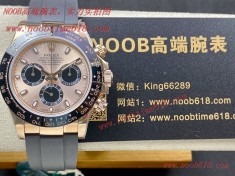 N廠手錶,香港仿錶,勞力士Rolex Daytona迪通拿系列一檔7750計時機械機芯仿錶