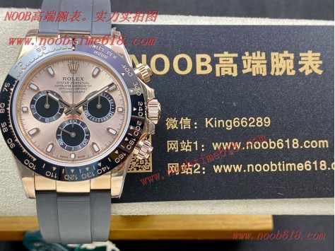 N廠手錶,香港仿錶,勞力士Rolex Daytona迪通拿系列一檔7750計時機械機芯仿錶  N廠手錶,香港仿錶,勞力士Rolex Daytona迪通拿系列一檔7750計時機械機芯仿錶