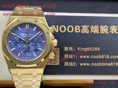 OM廠愛彼皇家橡樹26331計時系列仿錶  OM廠愛彼皇家橡樹26331計時系列仿錶