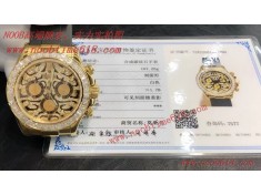 rloex explorer,仿錶,N廠手錶,香港仿錶,獨家改裝4130迪通拿 新款鉑金跟黃金虎紋迪通拿巴塞爾鐘錶展型號116588仿錶  rloex explorer,仿錶,N廠手錶,香港仿錶,獨家改裝4130迪通拿 新款鉑金跟黃金虎紋迪通拿巴塞爾鐘錶展型號116588仿錶