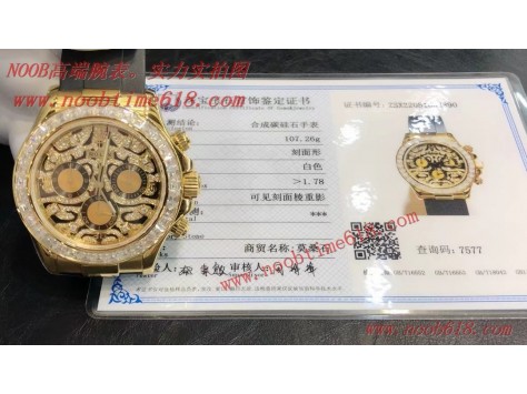 rloex explorer,仿錶,N廠手錶,香港仿錶,獨家改裝4130迪通拿 新款鉑金跟黃金虎紋迪通拿巴塞爾鐘錶展型號116588仿錶  rloex explorer,仿錶,N廠手錶,香港仿錶,獨家改裝4130迪通拿 新款鉑金跟黃金虎紋迪通拿巴塞爾鐘錶展型號116588仿錶