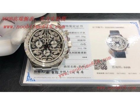 真钻包金手表,迪通拿仿錶r,仿錶,N廠手錶,香港仿錶,獨家改裝4130迪通拿新款鉑金跟黃金虎紋迪通拿巴塞爾鐘錶展型號116588仿錶  真钻包金手表,迪通拿仿錶r,仿錶,N廠手錶,香港仿錶,獨家改裝4130迪通拿新款鉑金跟黃金虎紋迪通拿巴塞爾鐘錶展型號116588仿錶