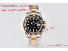 116713,clean廠,c廠,勞力士116713格林尼治gmt間玫金仿錶代理