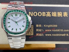 說錶,改裝手錶百達翡麗鸚鵡螺5711鑲鑽款真彩寶石仿錶  說錶,改裝手錶百達翡麗鸚鵡螺5711鑲鑽款真彩寶石仿錶