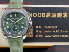 說錶,升級版更薄百達翡麗新款計時手雷計時Aquanaut 5968A彩色盤面和彩色膠帶仿錶