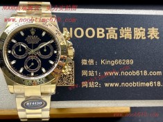 N廠,N廠手錶,BT廠手錶NOOB勞力士迪通拿4130仿錶  N廠,N廠手錶,BT廠手錶NOOB勞力士迪通拿4130仿錶