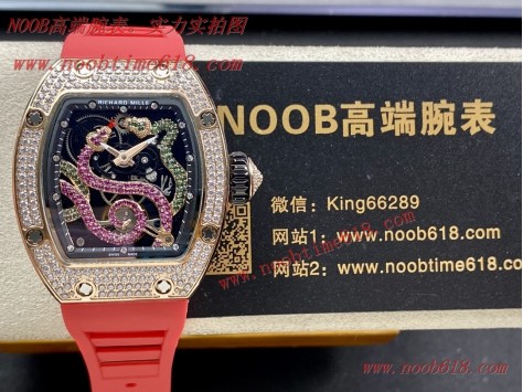 N廠手錶,NOOB廠手錶官方旗航店,N廠,說錶,迪通拿說錶,說錶,理查德米勒RM026雙蛇滿鑽款一比一複刻仿錶