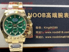 NOOB廠手錶官方旗航店,N廠,N廠手錶,BT廠手錶NOOB勞力士迪通拿4130仿錶  NOOB廠手錶官方旗航店,N廠,N廠手錶,BT廠手錶NOOB勞力士迪通拿4130仿錶