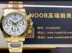 rolex 116508,116519ln,116515ln,116506,116503,116506,​BT廠手錶NOOB勞力士迪通拿4130仿錶