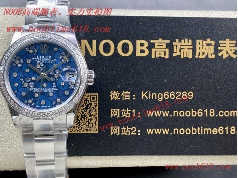 說錶,WF勞力士Rolex女款蠔式日誌型腕表31mm批發代發手錶 說錶,WF勞力士Rolex女款蠔式日誌型腕表31mm批發代發手錶