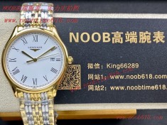 越南仿錶,香港臺灣仿錶,原單浪琴律雅系列複刻表  越南仿錶,香港臺灣仿錶,原單浪琴律雅系列複刻表