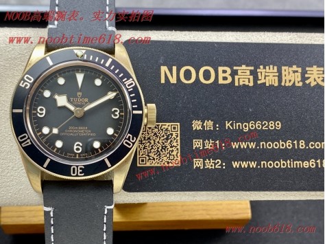 越南仿錶,香港臺灣仿錶,原單青銅殼帝舵仿錶  越南仿錶,香港臺灣仿錶,原單青銅殼帝舵仿錶