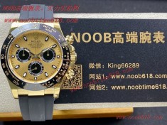 仿錶,臺灣仿錶,BT廠勞力士迪通拿仿錶  仿錶,臺灣仿錶,BT廠勞力士迪通拿仿錶
