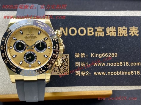 仿錶,臺灣仿錶,BT廠勞力士迪通拿仿錶  仿錶,臺灣仿錶,BT廠勞力士迪通拿仿錶