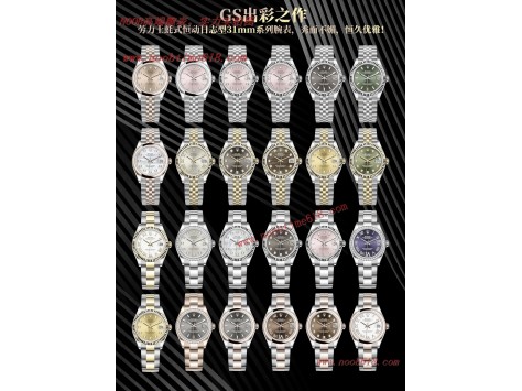 仿錶,臺灣仿錶,GS勞力士蠔式恒動日誌型31mm系列腕表A貨仿錶 仿錶,臺灣仿錶,GS勞力士蠔式恒動日誌型31mm系列腕表A貨仿錶