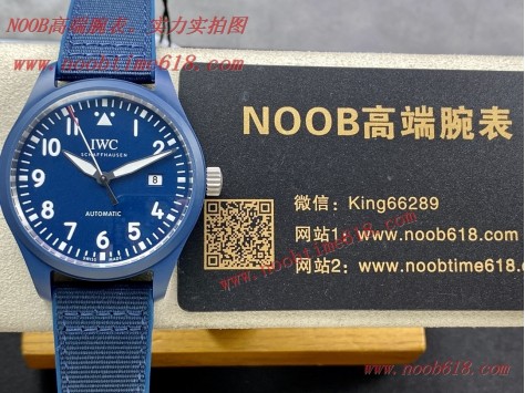 高仿手錶,香港臺灣仿錶,M+IWC factory萬國藍陶瓷馬克IW328101高仿手錶  高仿手錶,香港臺灣仿錶,M+IWC factory萬國藍陶瓷馬克IW328101高仿手錶