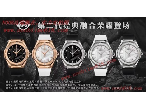 Datejust,DAYTONA,APS新品第二代經典融合的腕表是宇舶同藝術家理查德·奧林斯基(Richard Orlinski)的合作仿錶  Datejust,DAYTONA,APS新品第二代經典融合的腕表是宇舶同藝術家理查德·奧林斯基(Richard Orlinski)的合作仿錶