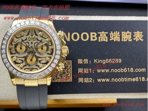 Datejust,DAYTONA,day-date,submariner,迪通拿仿錶,綠水鬼,一比一複刻手錶, m,改裝手錶,瑞士仿錶獨家改裝4130迪通拿116588仿錶 新款鉑金跟黃金虎紋迪通拿巴塞爾鐘錶展 型號116588 Datejust,DAYTONA,day-date,submariner,迪通拿仿錶,綠水鬼,一比一複刻手錶, m,改裝手錶,瑞士仿錶獨家改裝4130迪通拿116588仿錶 新款鉑金跟黃金虎紋迪通拿巴塞爾鐘錶展 型號116588