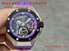 愛彼與漫威聯名款26620黑豹瑞士仿錶  愛彼與漫威聯名款26620黑豹瑞士仿錶