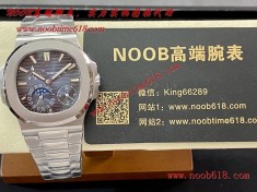 真動能5712全功能,PPF百達翡麗PP5712GR鋼王之王瑞士仿錶  真動能5712全功能,PPF百達翡麗PP5712GR鋼王之王瑞士仿錶