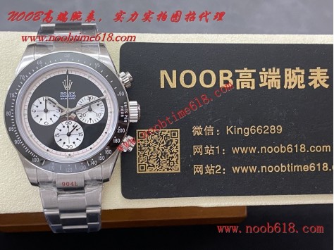 臺灣仿錶,勞力士復古迪通拿保羅紐曼系列自動款7750機芯仿錶 臺灣仿錶,勞力士復古迪通拿保羅紐曼系列自動款7750機芯仿錶