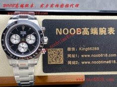 香港仿錶,臺灣仿錶,勞力士復古迪通拿保羅紐曼系列自動款7750機芯仿錶