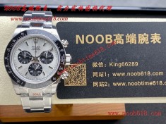 香港仿錶,臺灣仿錶,勞力士復古迪通拿保羅紐曼系列自動款7750機芯仿錶  香港仿錶,臺灣仿錶,勞力士復古迪通拿保羅紐曼系列自動款7750機芯仿錶