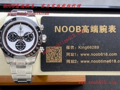 勞力士復古迪通拿保羅紐曼系列自動款7750機芯仿錶  勞力士復古迪通拿保羅紐曼系列自動款7750機芯仿錶