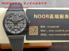 A貨仿錶,手錶貨源,批發代發手錶,直播手錶貨源,仿錶,LF真力時DEFY系列瑞士仿錶  A貨仿錶,手錶貨源,批發代發手錶,直播手錶貨源,仿錶,LF真力時DEFY系列瑞士仿錶