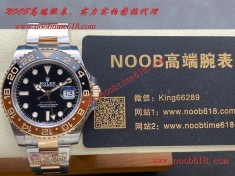 clean工廠仿錶,c工廠勞力士126711 沙士圈格林尼治gmt間玫瑞士仿錶  clean工廠仿錶,c工廠勞力士126711 沙士圈格林尼治gmt間玫瑞士仿錶
