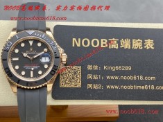 Clean工廠仿錶,C廠勞力士,金游艇40mm3235机芯904精鋼仿錶  Clean工廠仿錶,C廠勞力士,金游艇40mm3235机芯904精鋼仿錶