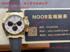 香港仿錶,臺灣直播仿錶,Clean工廠C工廠勞力士迪通拿4130機芯40mm 904精鋼頂級瑞士仿錶  香港仿錶,臺灣直播仿錶,Clean工廠C工廠勞力士迪通拿4130機芯40mm 904精鋼頂級瑞士仿錶