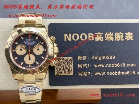 Clean廠勞力士,香港仿錶,Clean廠C廠勞力士全金迪通拿4130機芯40mm 904精鋼仿錶 Clean廠勞力士,香港仿錶,Clean廠C廠勞力士全金迪通拿4130機芯40mm 904精鋼仿錶