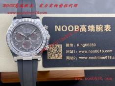 Clean工廠仿錶,Clean廠迪通拿,N廠手錶,香港仿錶,臺灣直播仿錶,莫桑鑽方鑽高定款Clean廠C廠勞力士 灰魔 迪通拿4130機芯40mm 904精鋼仿錶  Clean工廠仿錶,Clean廠迪通拿,N廠手錶,香港仿錶,臺灣直播仿錶,莫桑鑽方鑽高定款Clean廠C廠勞力士 灰魔 迪通拿4130機芯40mm 904精鋼仿錶