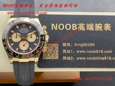Clean廠仿錶,CLRAN廠勞力士小怪獸迪通拿4130機芯40mm904精鋼仿錶