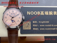Cocp WATCH,FAKE ROLEX,rloex explorer GR工厂百达翡丽5320G-001仿錶  Cocp WATCH,FAKE ROLEX,rloex explorer GR工厂百达翡丽5320G-001仿錶