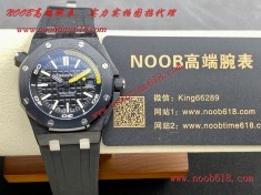 Cocp WATCH,FAKE ROLEX,rloex explorer,IP FACTORY愛彼15706碳纖維經典歸來瑞士仿錶